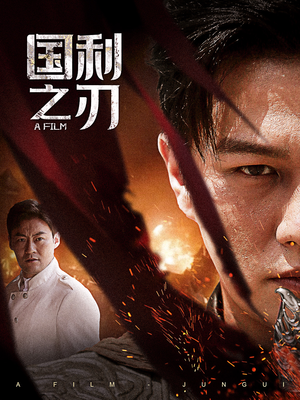 君归（55集）在哪里看