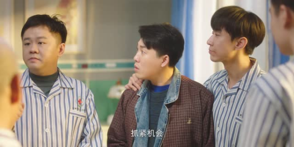 嗨1995（20集）演员表