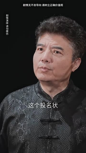 惊世奇旅（67集）超甜短剧分享
