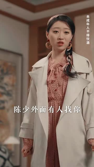 假少爷被赶回农村带妻儿逆袭（75集）热门爆款短剧