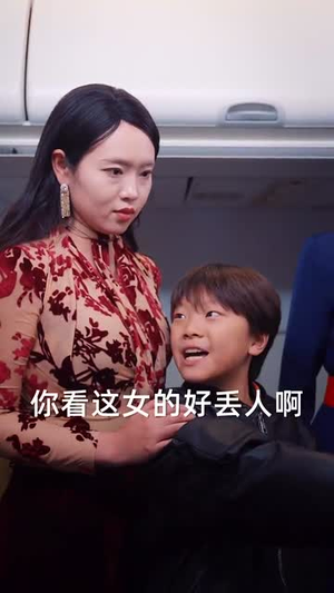 教子无方终成悔（30集）这部短剧太好看