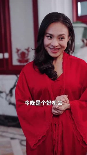 开错网约车嫁对郎（30集）免费观看