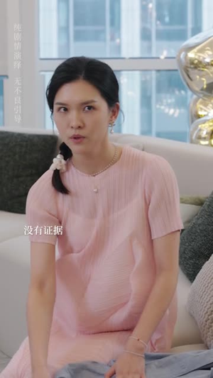 后妈变盟友（长篇）去哪里看
