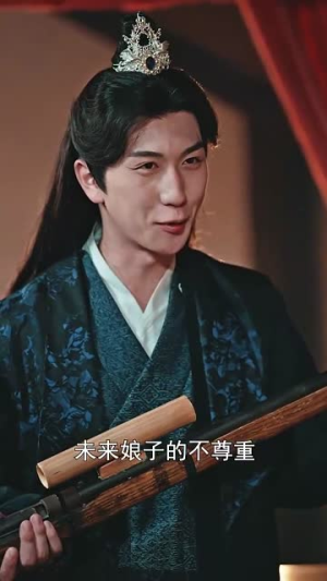 开局女帝盯上了我的彩礼（78集）最新热播短剧