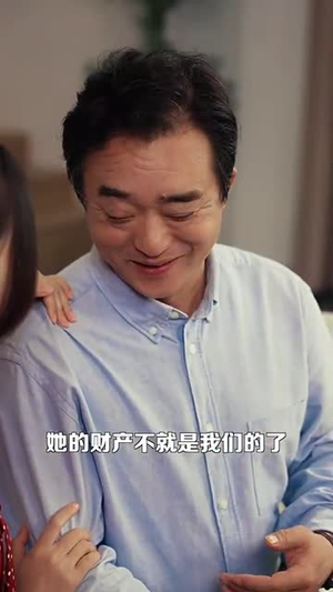 你是我的荣耀（80集）短剧