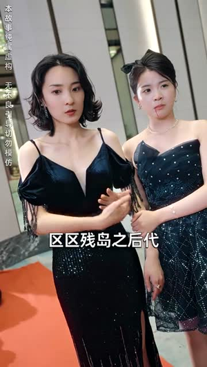彷徨之刃（72集）免费短剧完整版