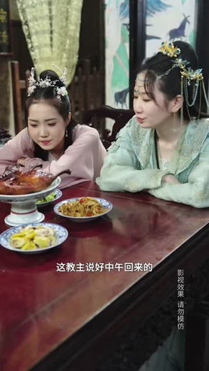 浪子钦差夺宝记（92集）短剧在哪里看