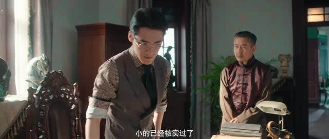 卿本佳人（23集）短剧在线看
