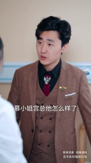 萌宝来袭辣妈带崽炸了宫氏集团（102集）在哪看免费