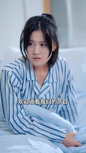 妈妈我也是你的女儿（73集）短剧中追到爽