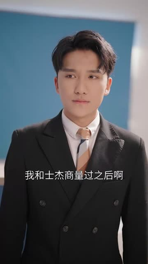 满月之下等团圆（60集）正能量短剧分享