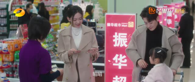 明知故爱（20集）短剧推荐来了