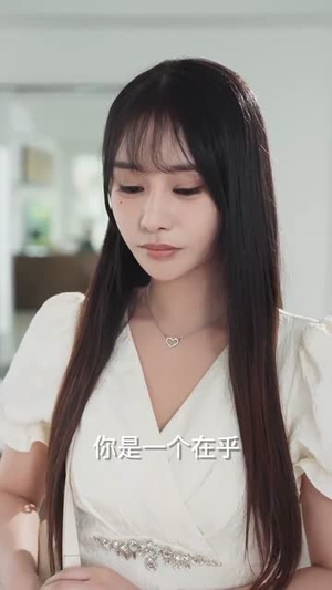 霜月夜未眠（52集）短剧有好货推荐