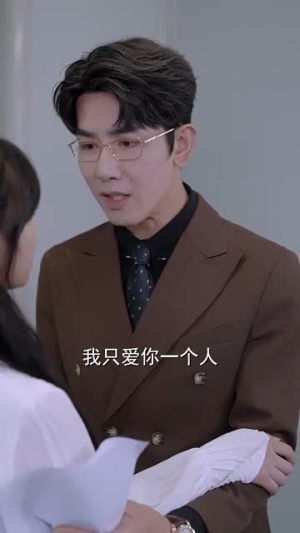 他比时光更深情 马星烁大结局