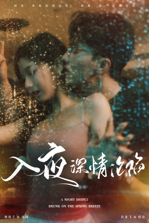 小夫人落泪时医生宠疯了（50集）热播短剧全集看
