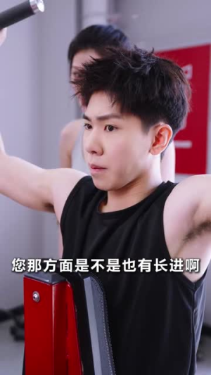 步步高升（70集）看到了大结局