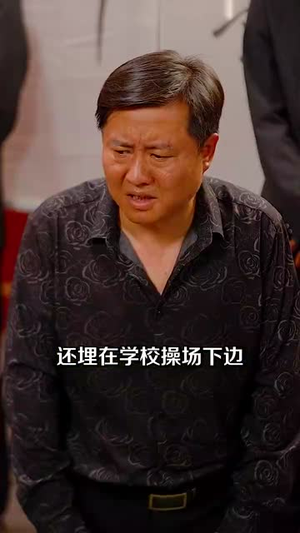 师恩重如山（93集）好看的短剧推荐