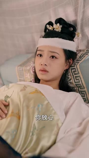 首辅娘子是神医（91集）免费全集短剧