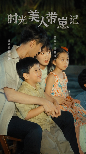 辣妈在八零（75集）一口气看完全集