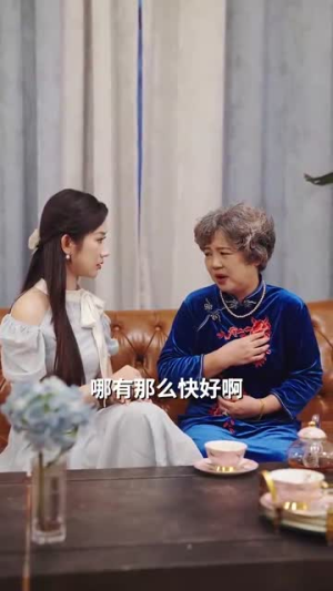 闪婚后被千亿老公宠上天（94集）推荐你们也去看