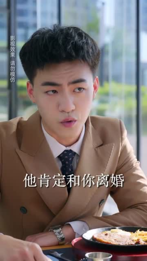 痴傻老公是霸总（63集）看精彩短剧