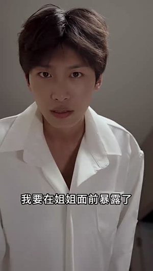 闪婚捡漏年下豪门继承人（79集）好看的短剧推荐