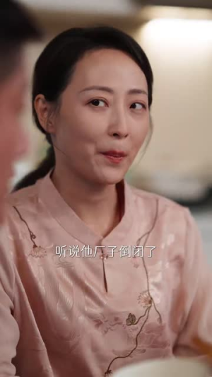 闪婚老伴是豪门（69集）河马免费短剧