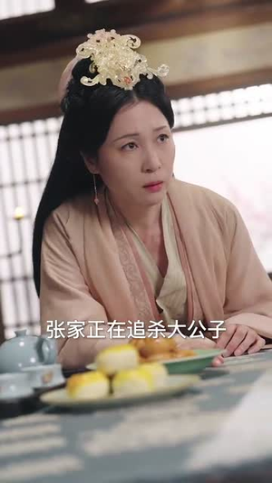 圣魔天尊（91集）最新上映的短剧