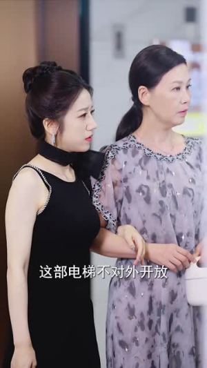 飒爽女儿不好惹（81集）热门爆款短剧