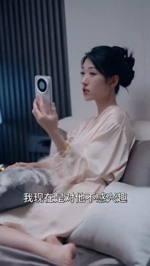 指尖沦陷（100集）火热短剧抢先看