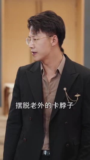 我把高科技上交给国家（61集）女频短剧推荐