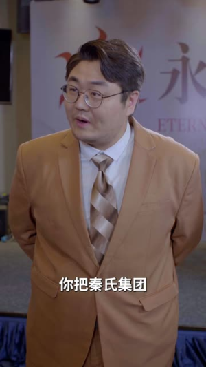 我救了美女大明星老婆（70集）好看吗