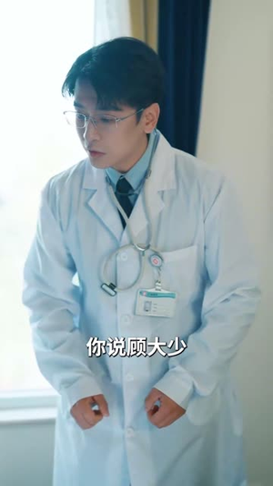 心荡神摇（25集）我真的爱了