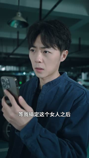 我给天庭送快递（71集）在哪里看
