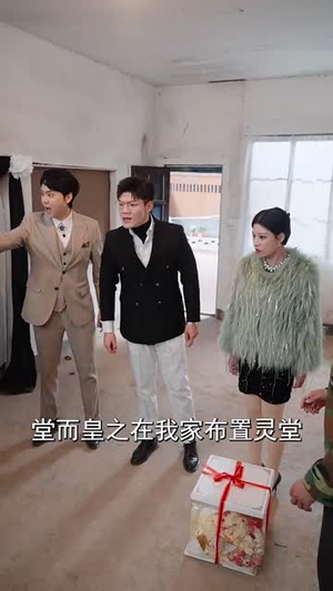得饶人处且饶人（31集）好看的短剧分享