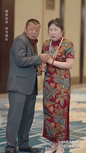 无双之最强老爸（60集）爆火短剧抢先看