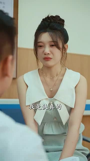 许我向你看（72集）短剧在哪个平台