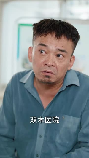 我为云天（50集）无需会员免费看