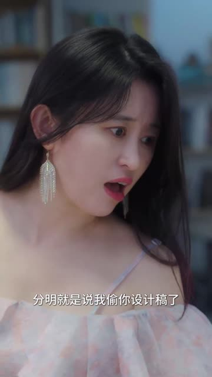 寻找灰公主的秘密（76集）小短剧抢先看