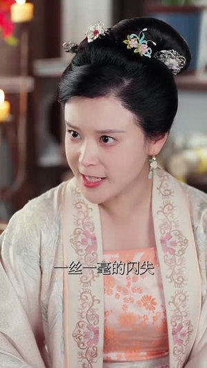 我以长枪饰红妆（69集）高分推荐免费看