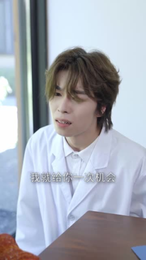 新：妙手圣医（30集）短剧太好看了