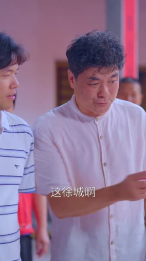 新版：出人头地（41集）大结局