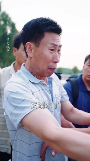 新版：你养我小我养你老（54集）追风的女孩短剧
