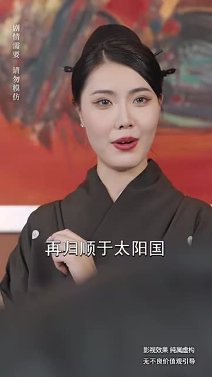 乡村教师是大佬（60集）夸克在线观看