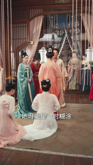 妖妃在上（83集）全集完整版
