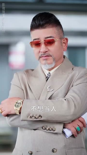 主妇的铁拳（41集）推荐好短剧
