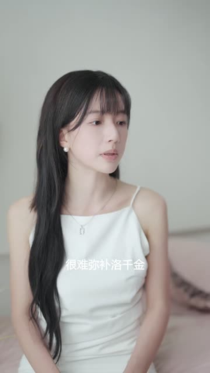 这个恋爱游戏大有问题（21集）短剧免费看全集