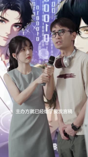 关爱攻略对象（21集）短剧介绍