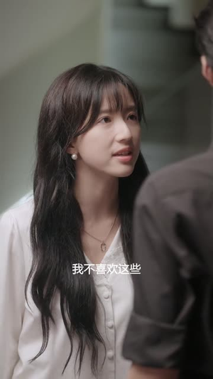 恋爱攻略系统（21集）短剧介绍