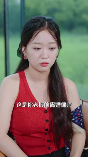 遇见你余生多惊艳（82集）快来看短剧